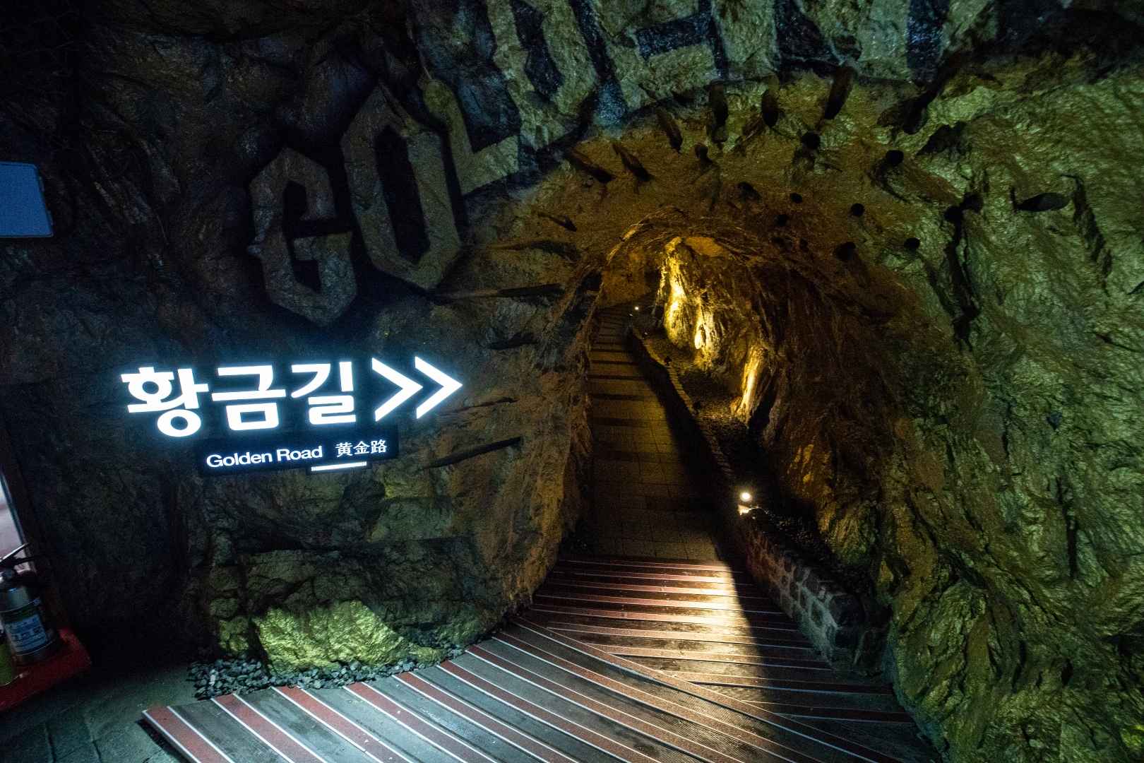 광명동굴 이미지 3