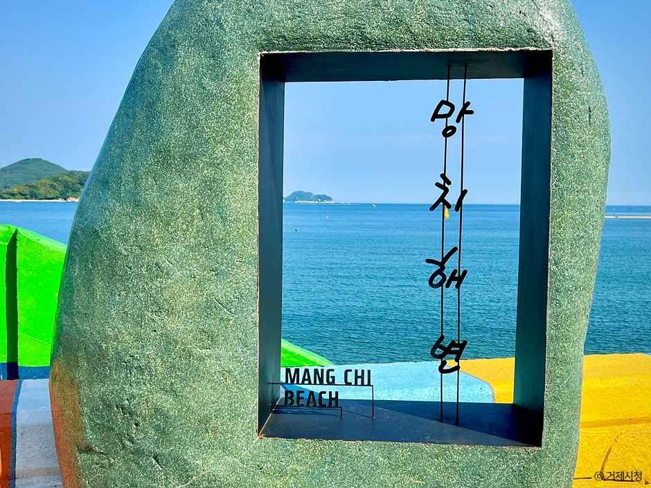 망치몽돌해수욕장 이미지 1