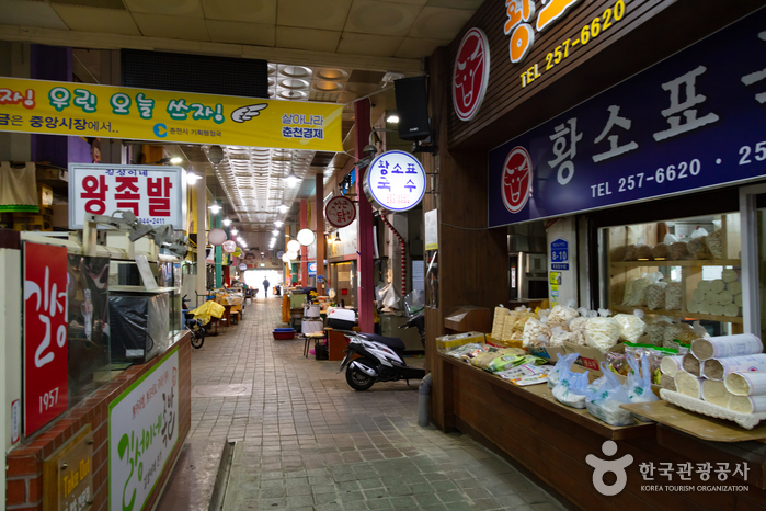 춘천 중앙시장 이미지 5