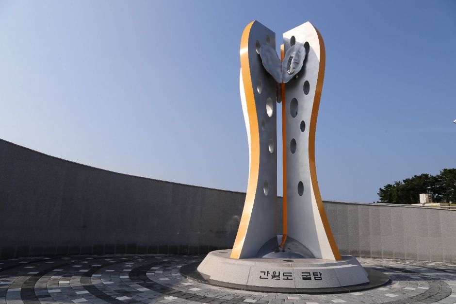 간월도 해양경관 탐방로 이미지 2