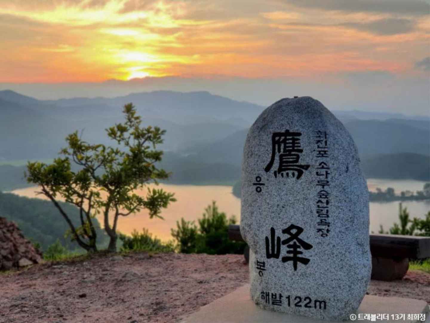 화진포 응봉 이미지 1