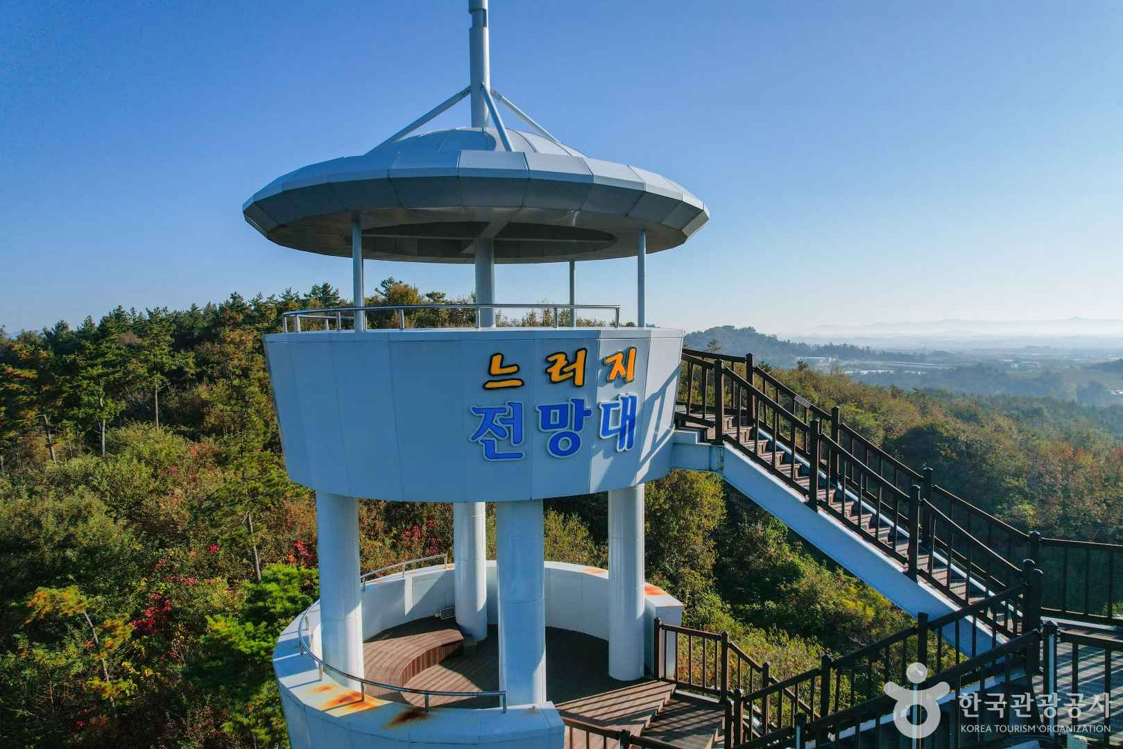 느러지전망관람대 이미지 1