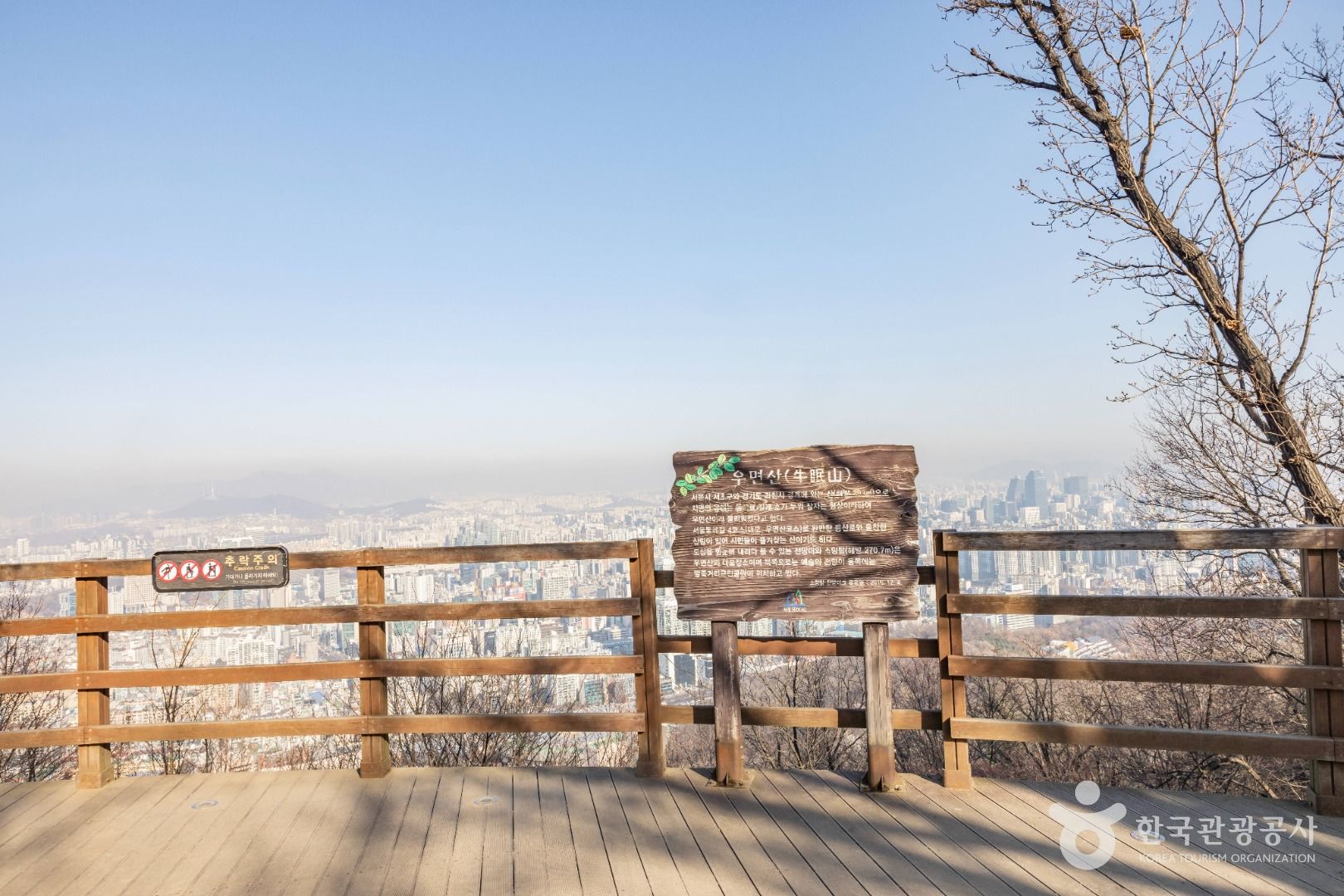 우면산 소망탑 전망대 이미지 2