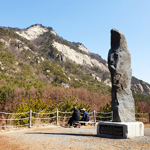 하늘재 트레킹 이미지 1