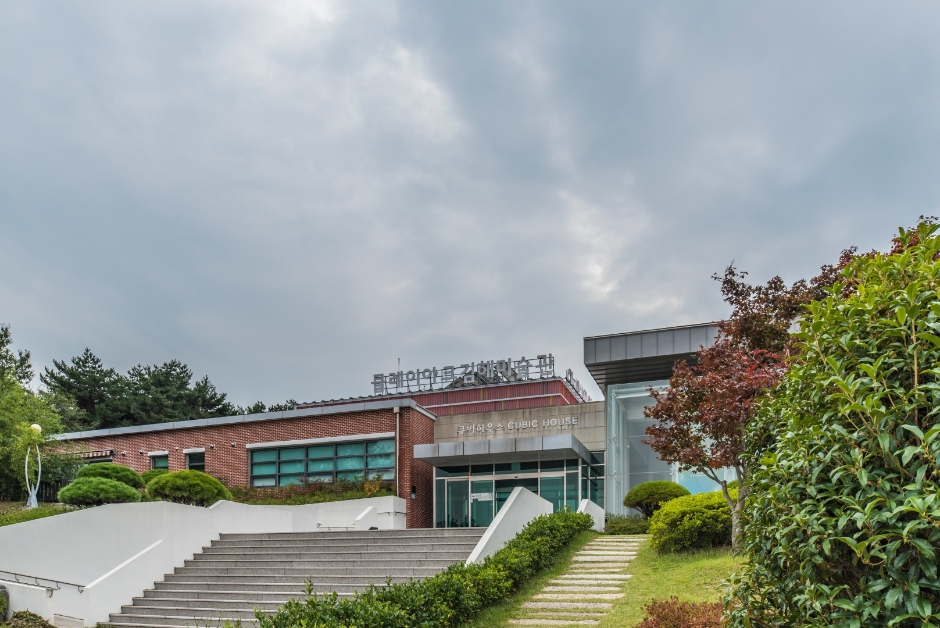 클레이아크 김해미술관 이미지 1