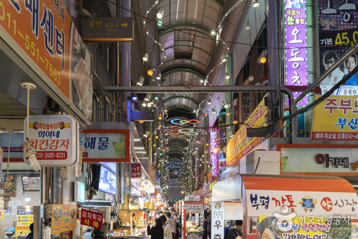 부평시장(깡통시장) 이미지 5