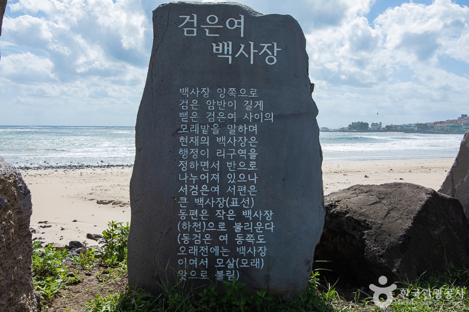 소금막해변 이미지 7