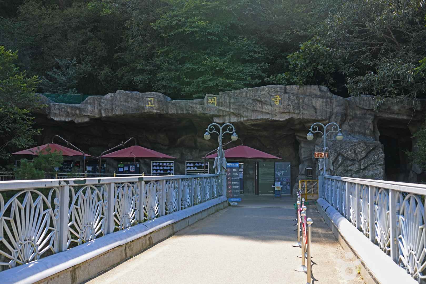 고씨굴 (강원고생대 국가지질공원) 이미지 6