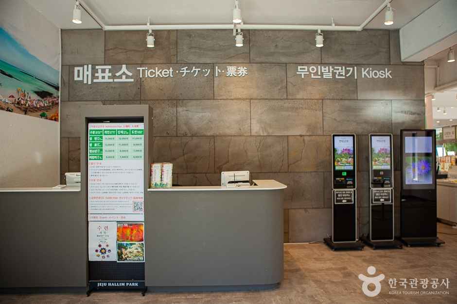 협재굴(한림공원) 이미지 5