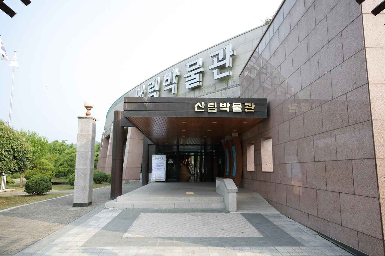 경상남도수목원 이미지 6