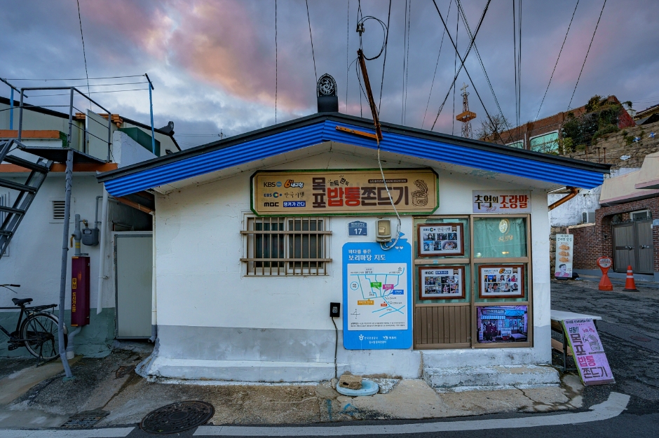 목포 서산동 보리마당&시화마을 이미지 2