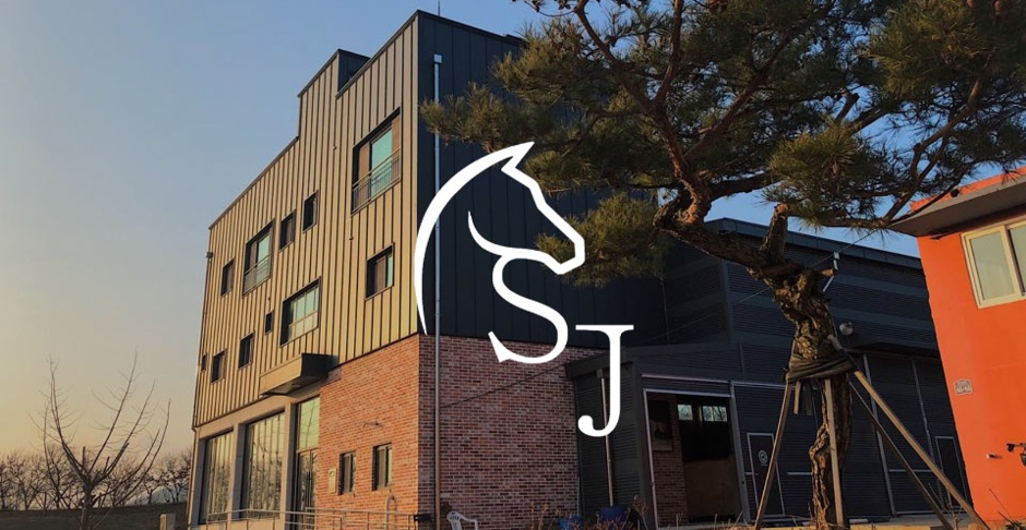 세종스테이블 이미지 1