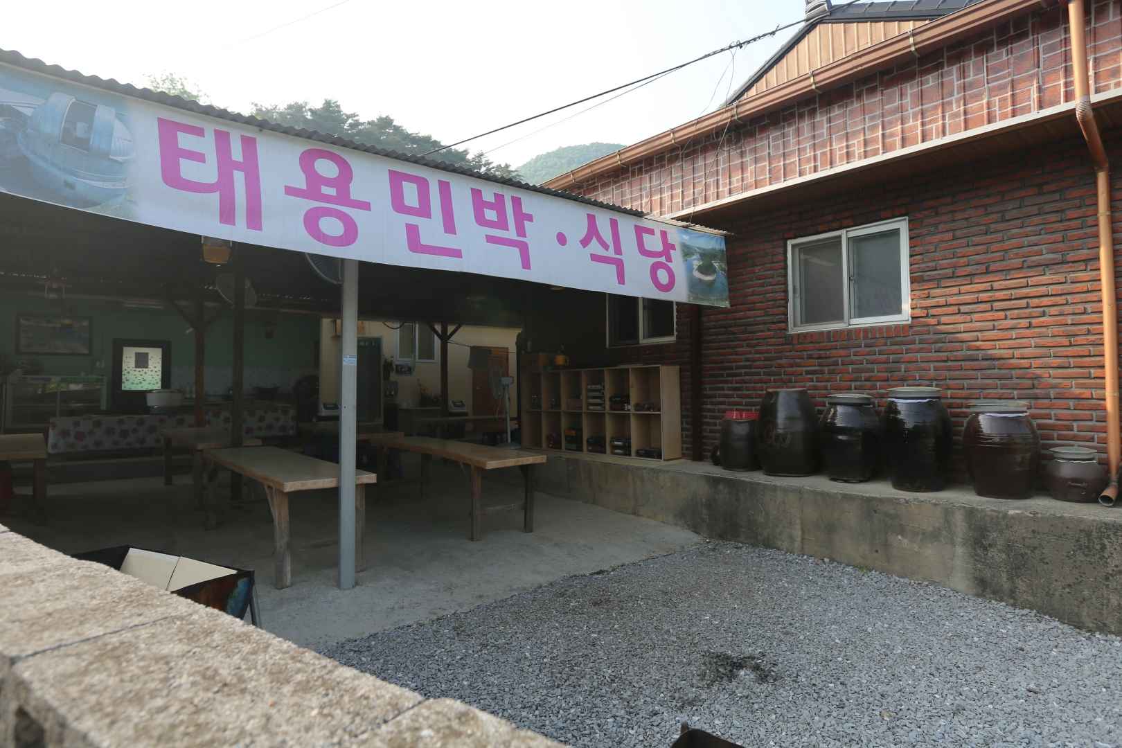 태용래프팅 이미지 2