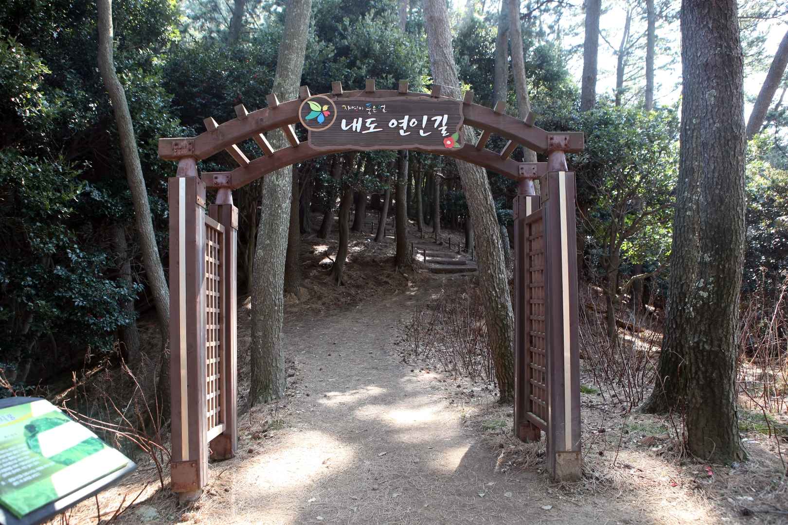 내도(거제) 이미지 3