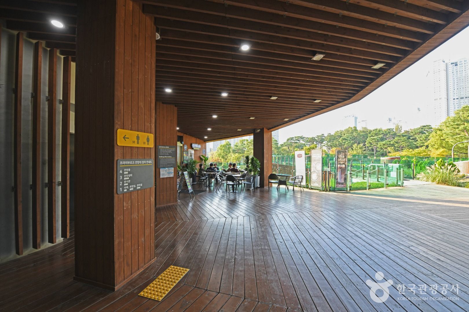 광교 프라이부르크전망대 이미지 2