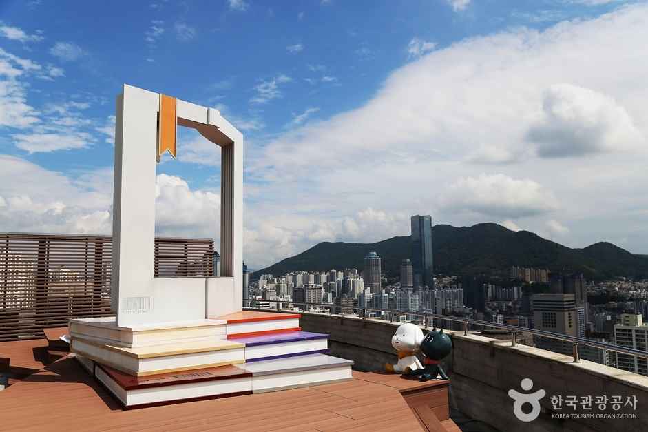 책마루전망대 이미지 1