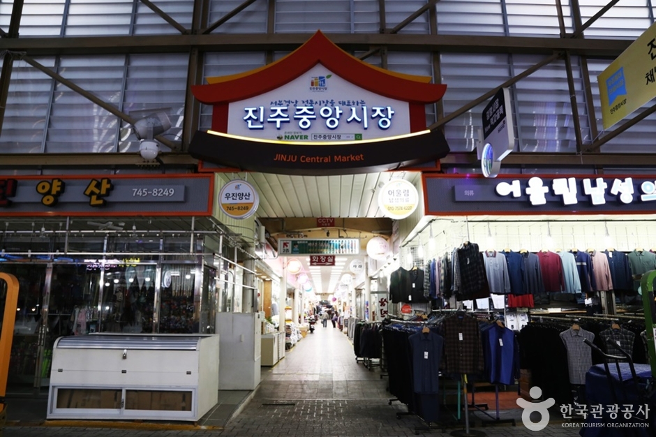 진주중앙시장 이미지 7