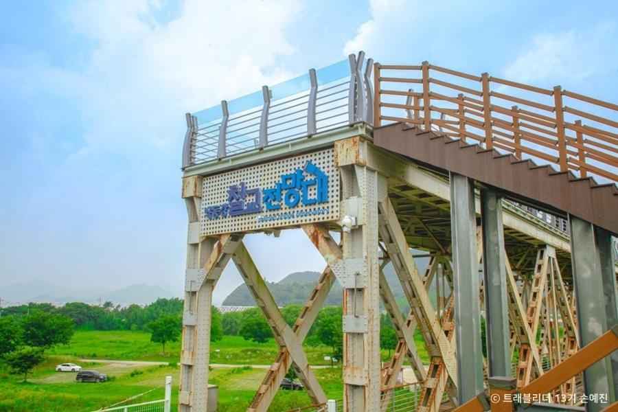 낙동강철교전망대 이미지 1