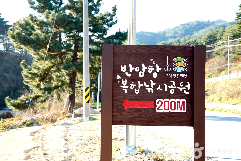 반암해변 이미지 7