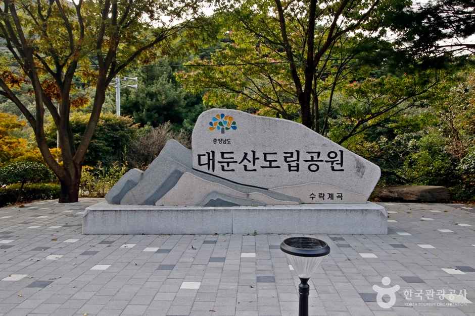 수락계곡 이미지 7