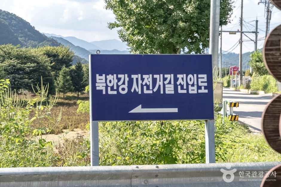 화천 파로호 자전거 100리길 이미지 6