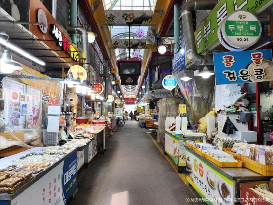 세종전통시장(4, 9일) 이미지 7