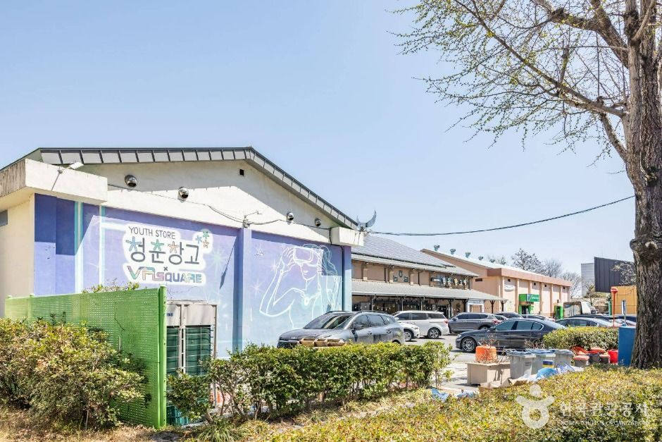 순천 청춘창고 이미지 2