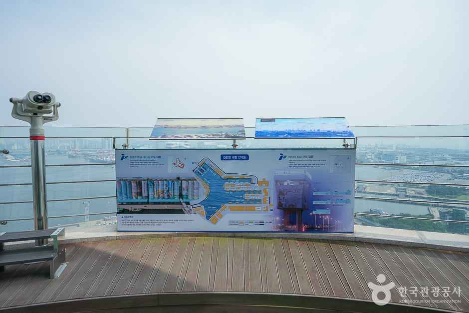 월미공원 월미전망대 이미지 6