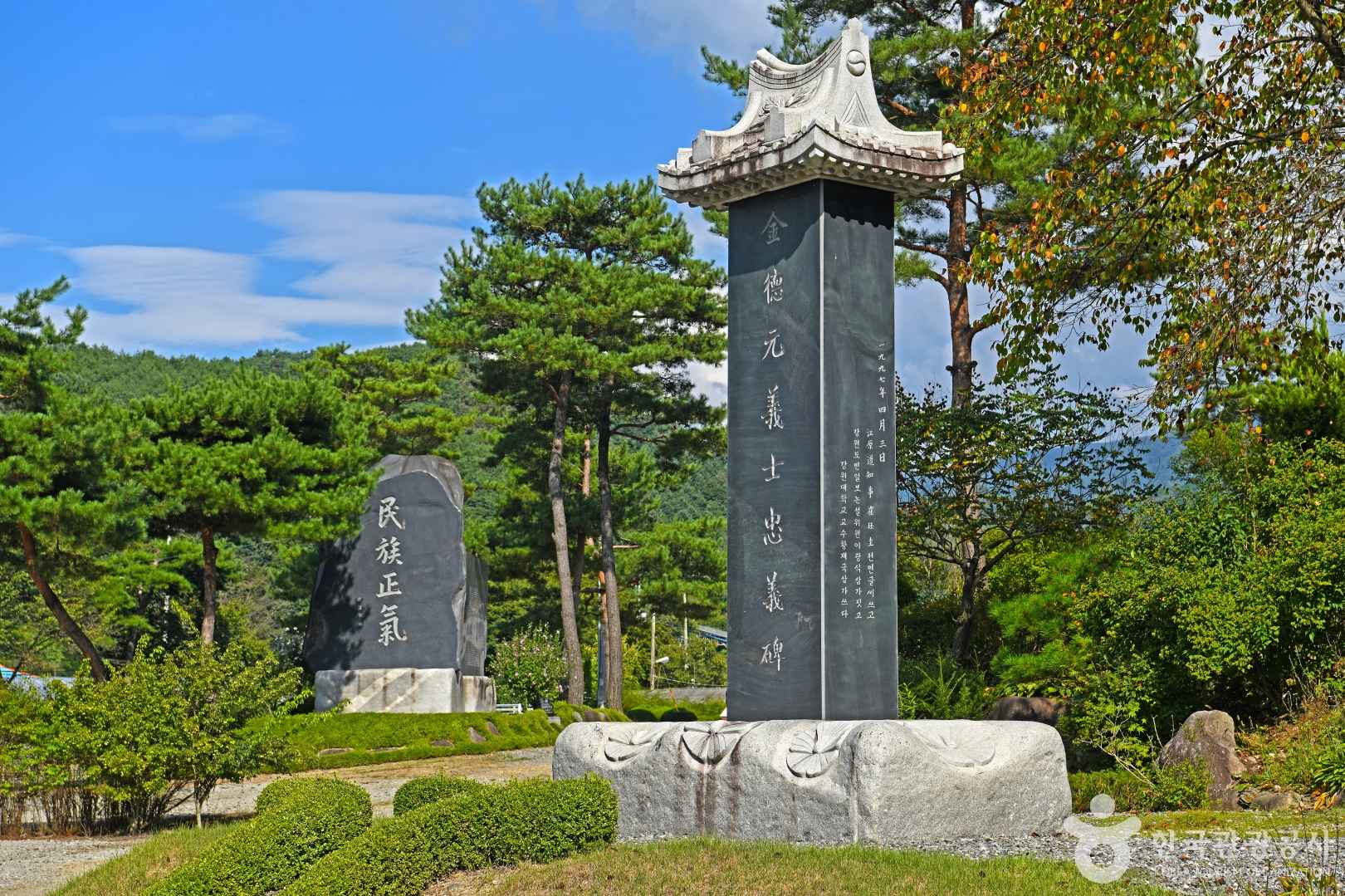척야산 문화수목원 이미지 2