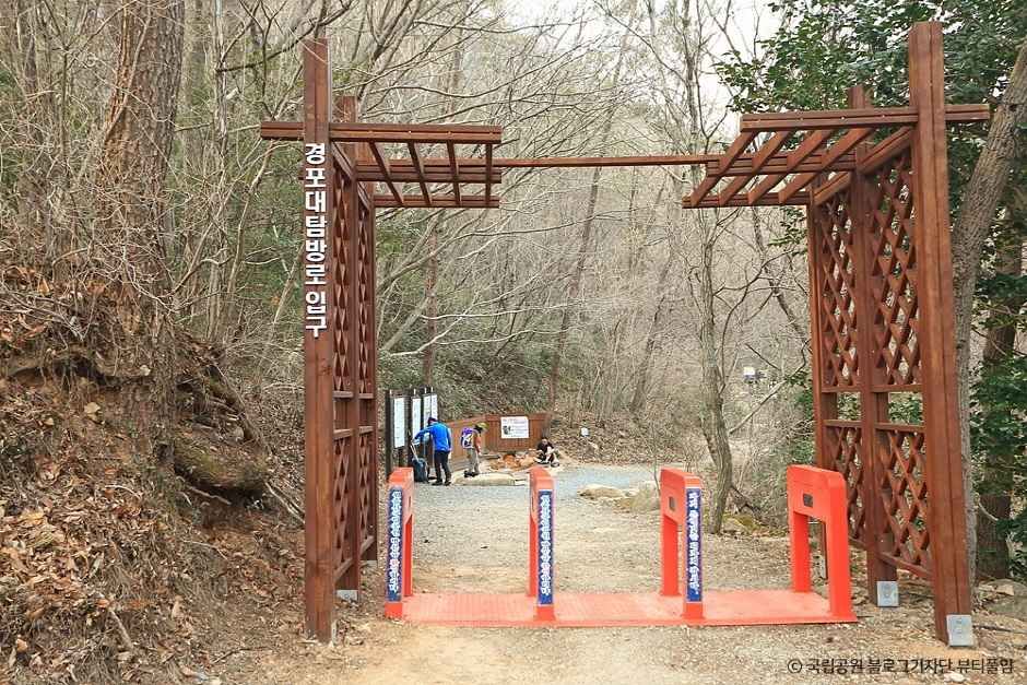 월출산국립공원 경포대지구 이미지 5