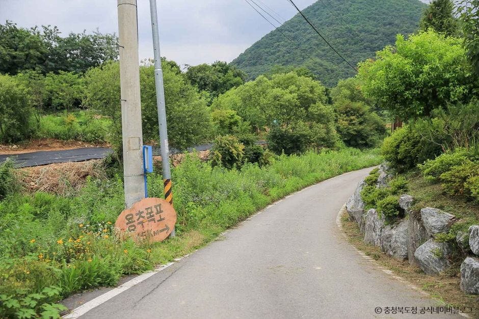 괴산 용추폭포 이미지 6