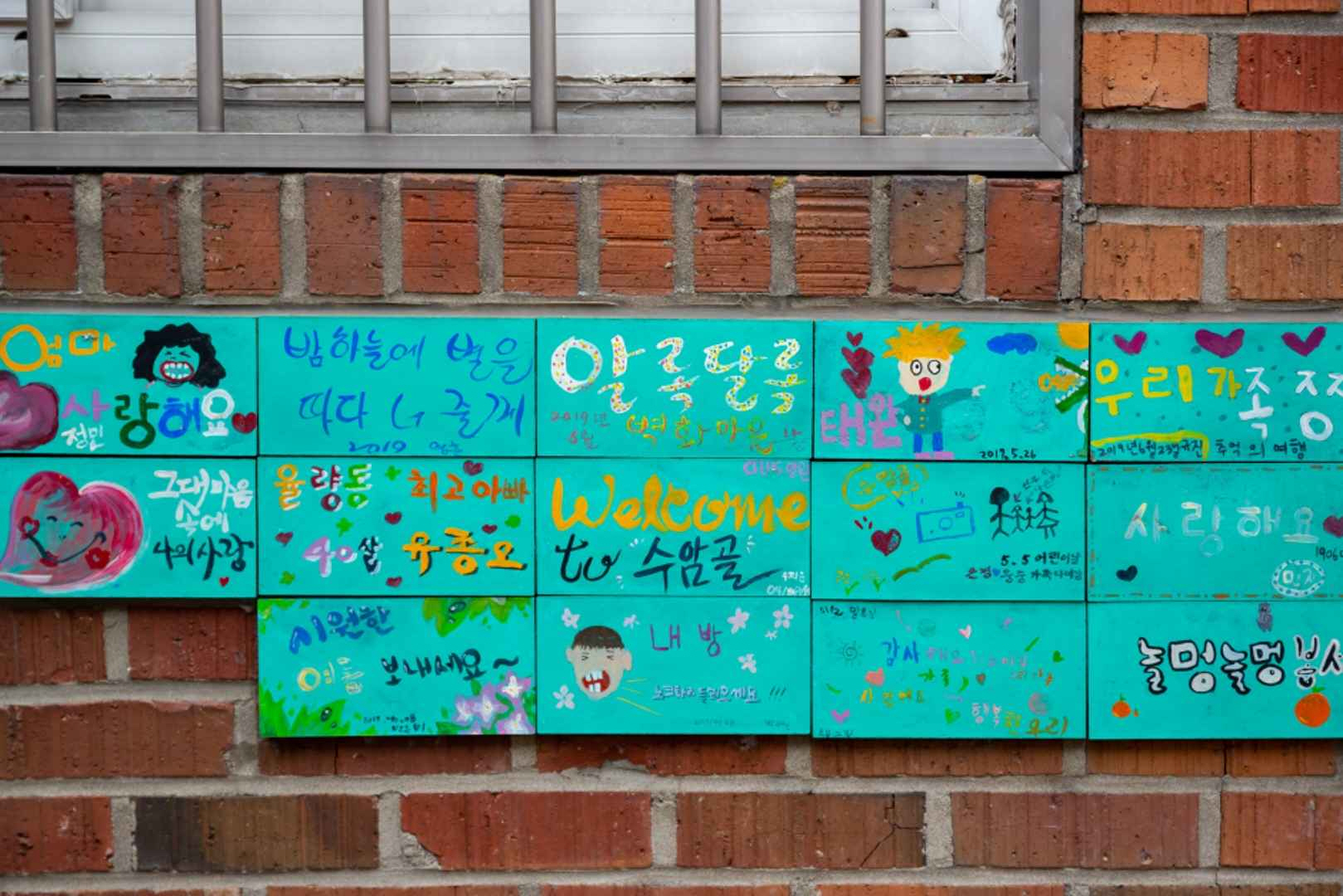 수암골전망대 이미지 2