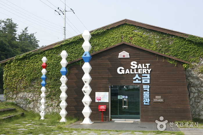 소금박물관 이미지 1