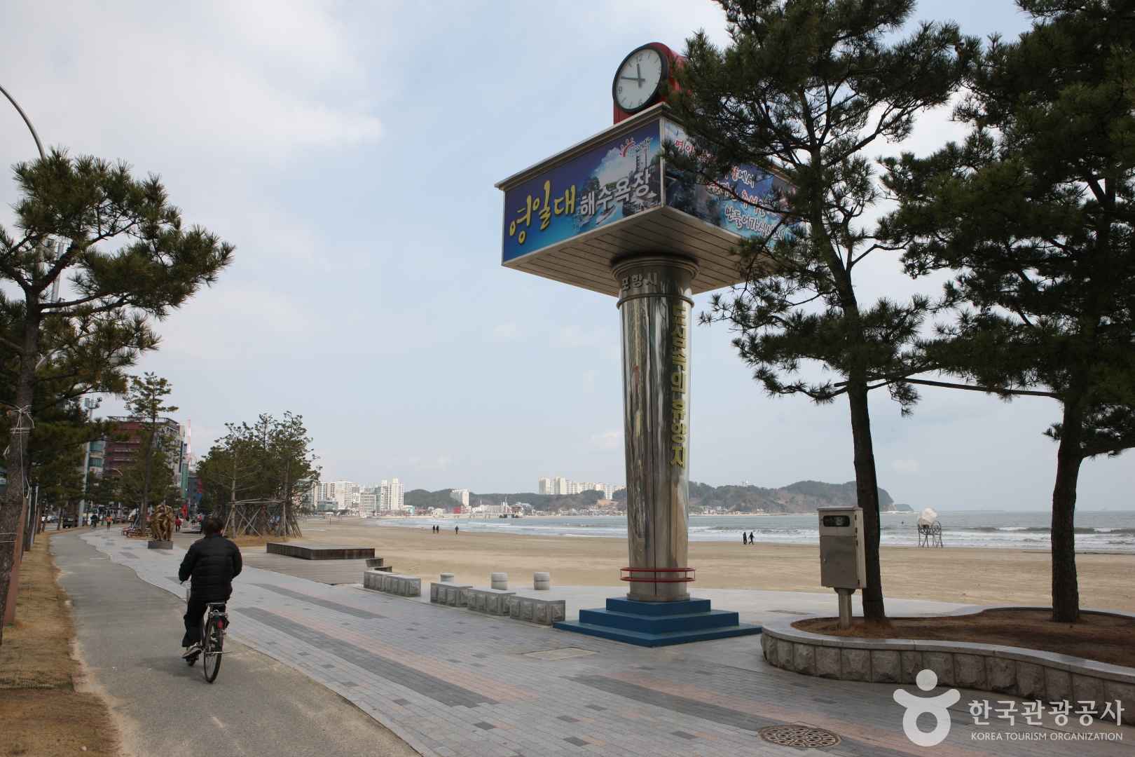 영일대해수욕장 이미지 5