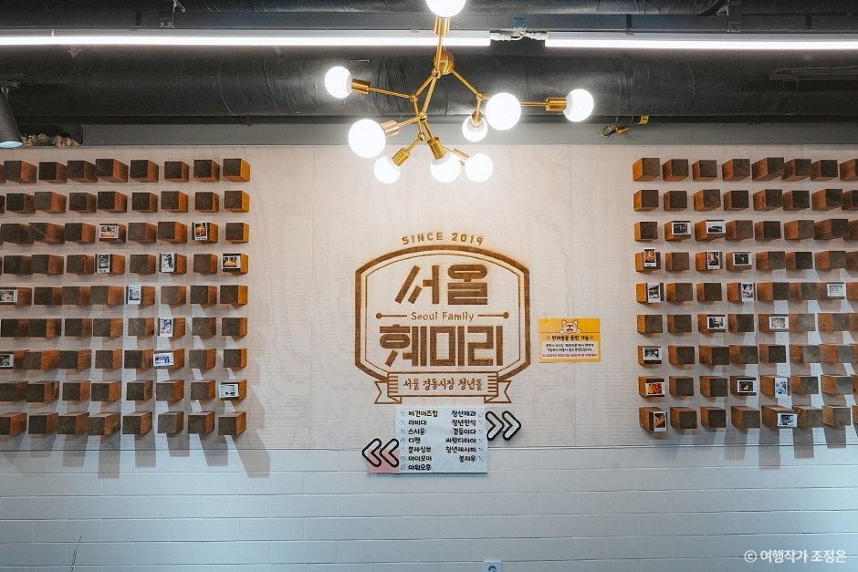 경동시장 이미지 3