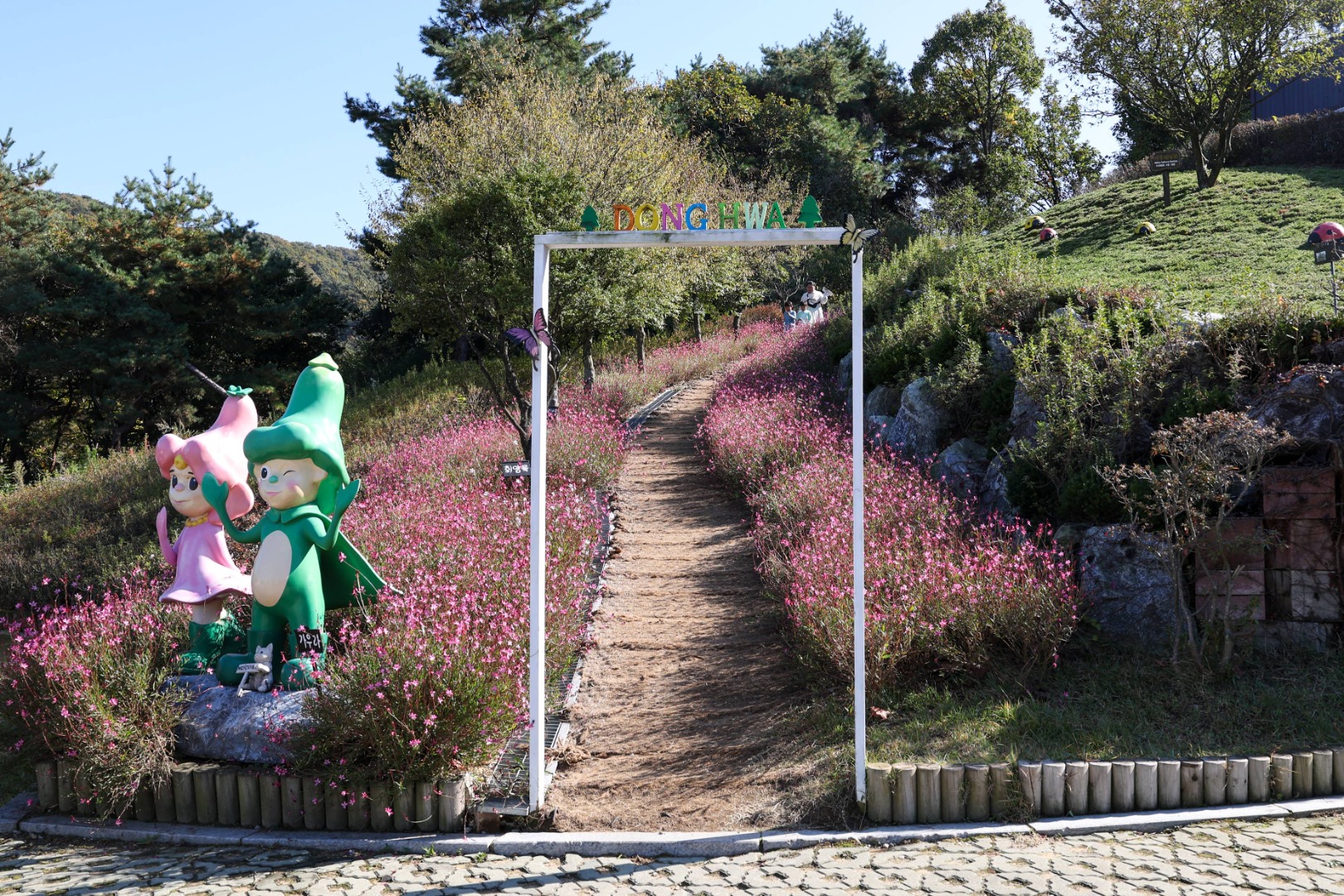 동화마을수목원 이미지 4