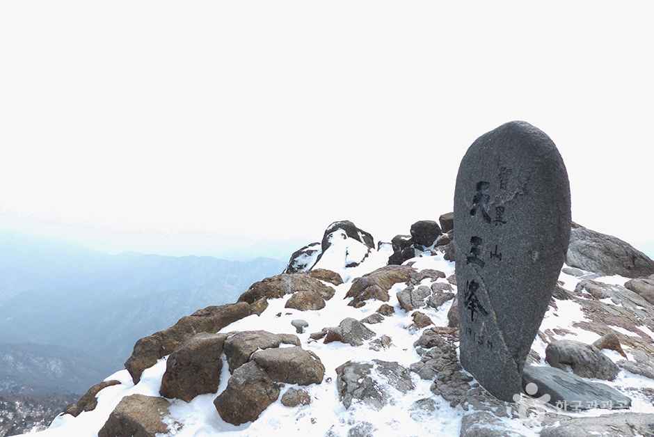 지리산 천왕봉 이미지 3