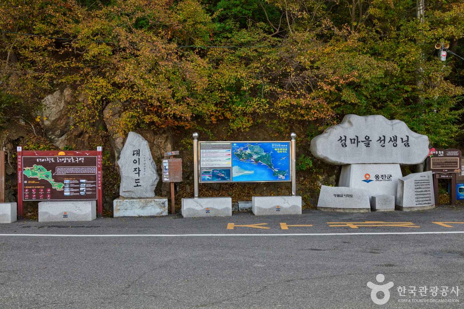 대이작도 이미지 5