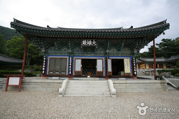 보경사 이미지 1