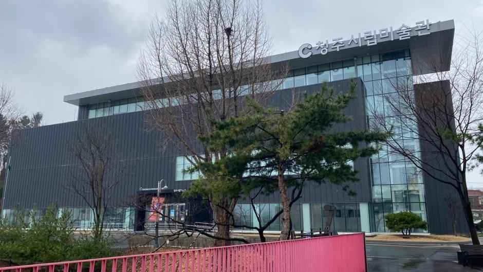 청주시립미술관 이미지 4