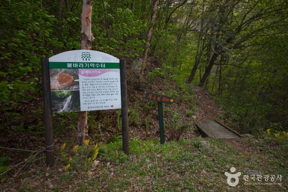 불바라기 약수터 이미지 3