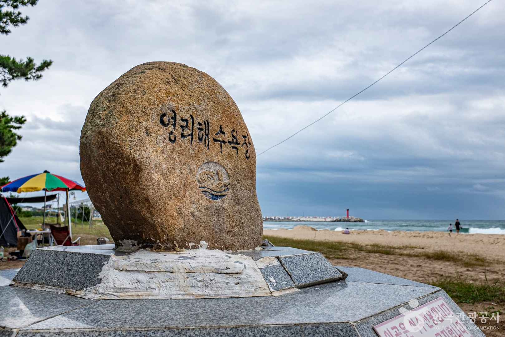 영리해수욕장 이미지 2