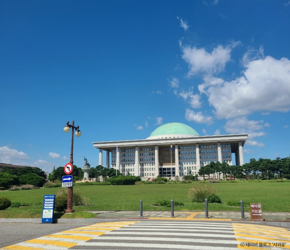 국회박물관 이미지 1