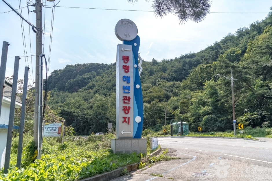 등명해변(등명해수욕장) 이미지 2
