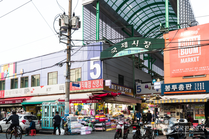 국제시장 이미지 1