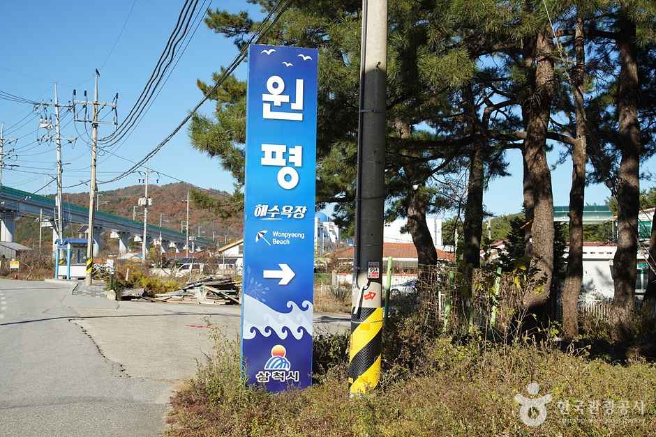 원평해수욕장 이미지 3