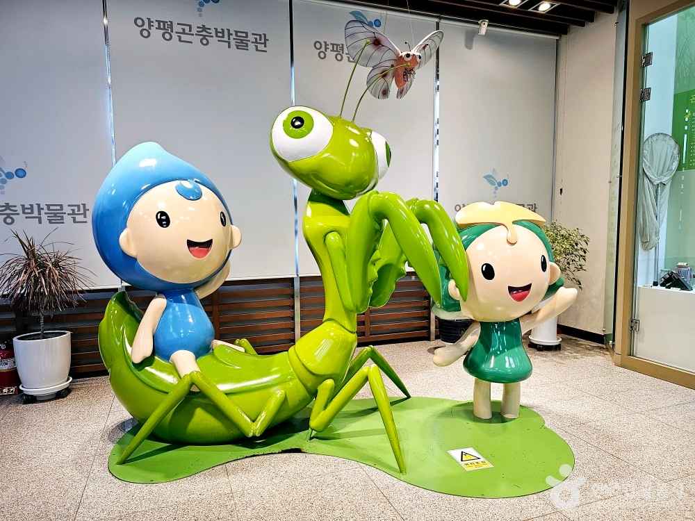 양평곤충박물관 이미지 1