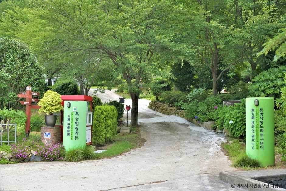 옥동 힐링가든 이미지 3