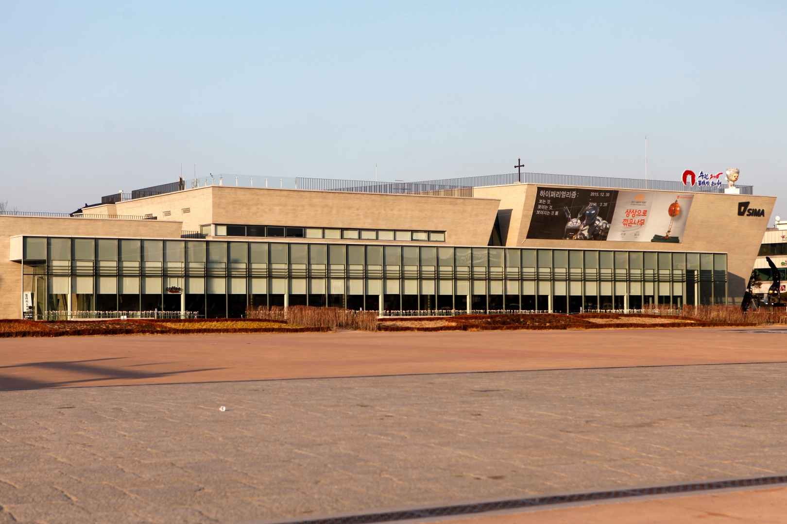 수원시립미술관 이미지 1