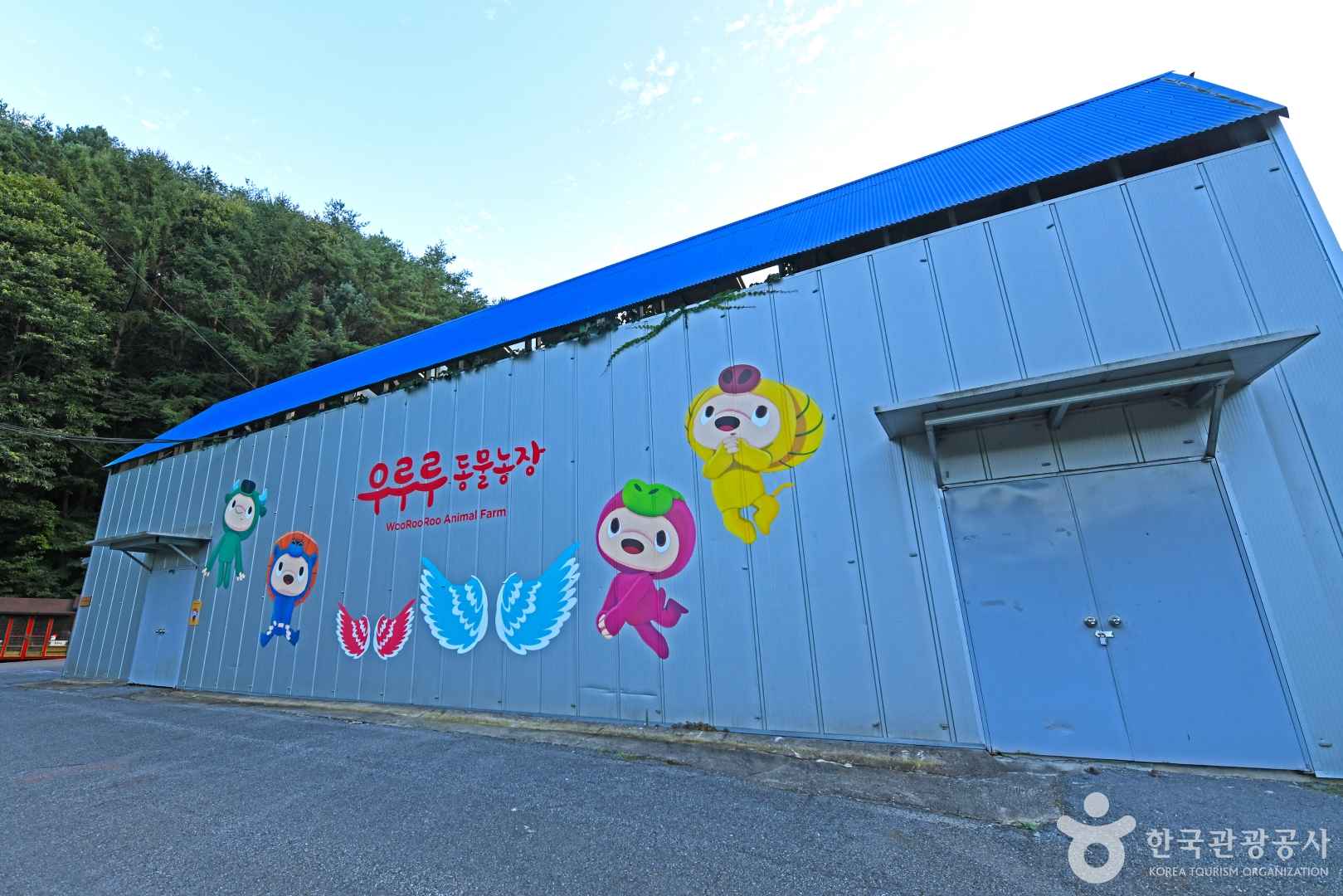 청성애원 우루루동물농장 이미지 3